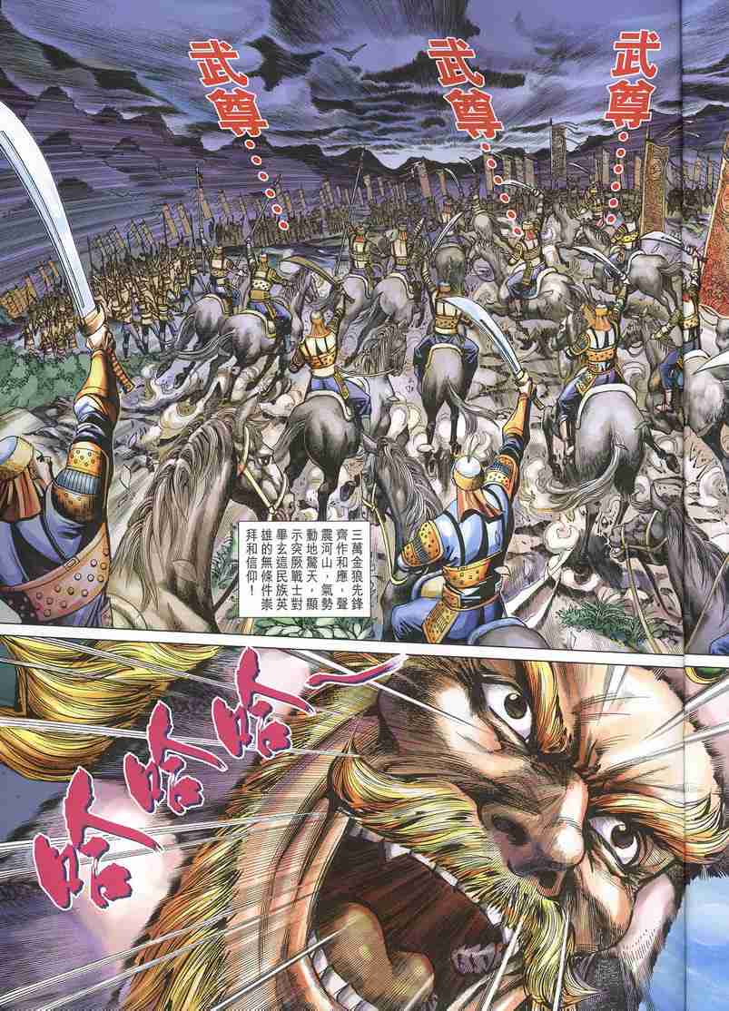 第 39 页