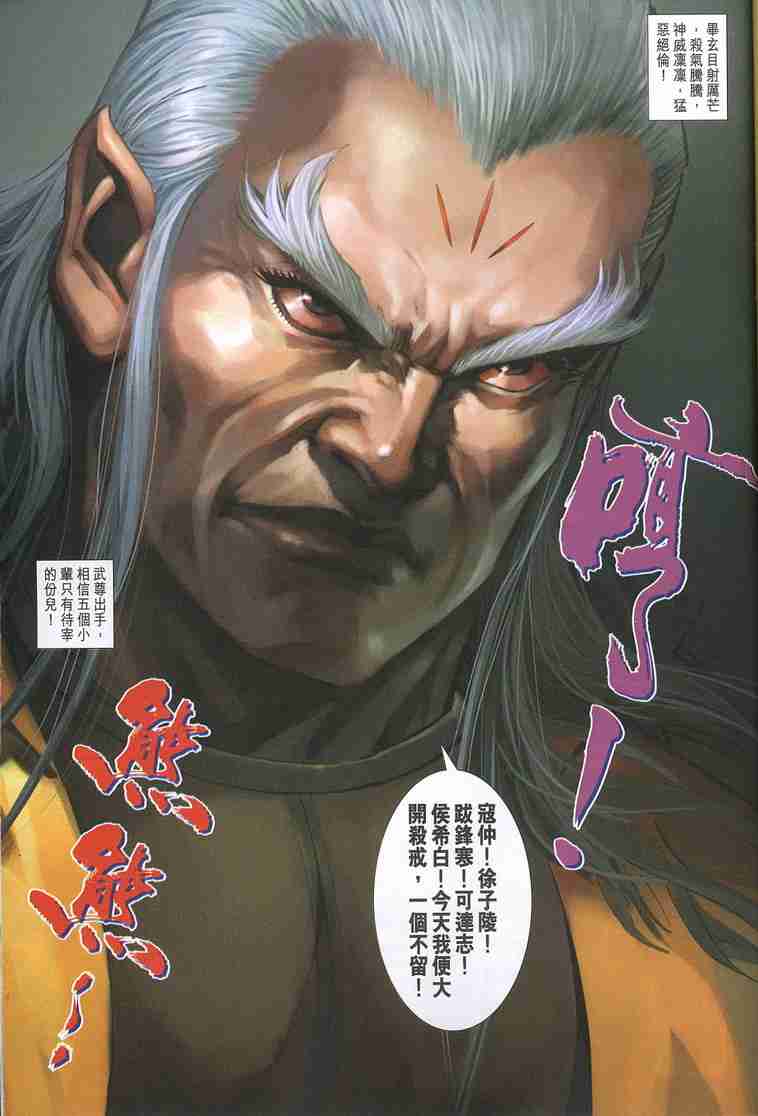 第 51 页
