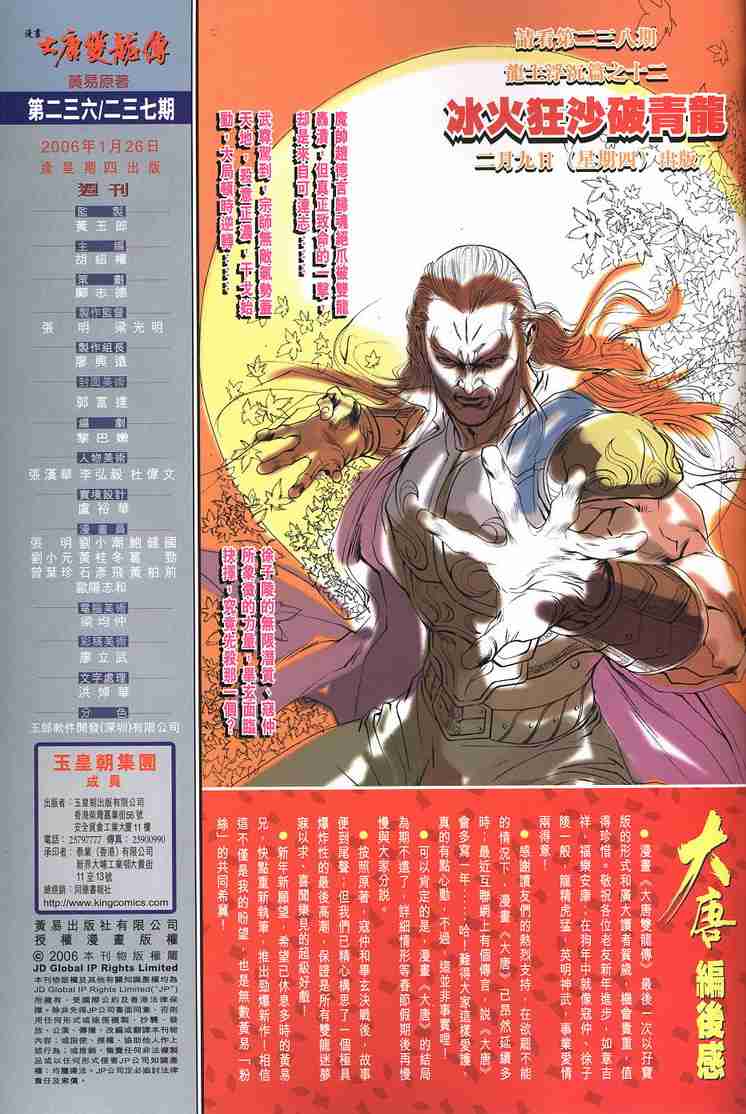 第 64 页