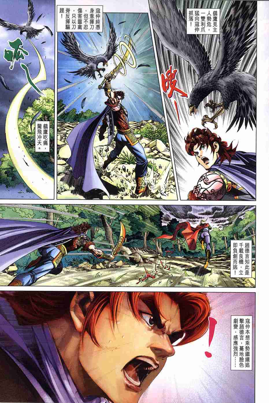 第 19 页