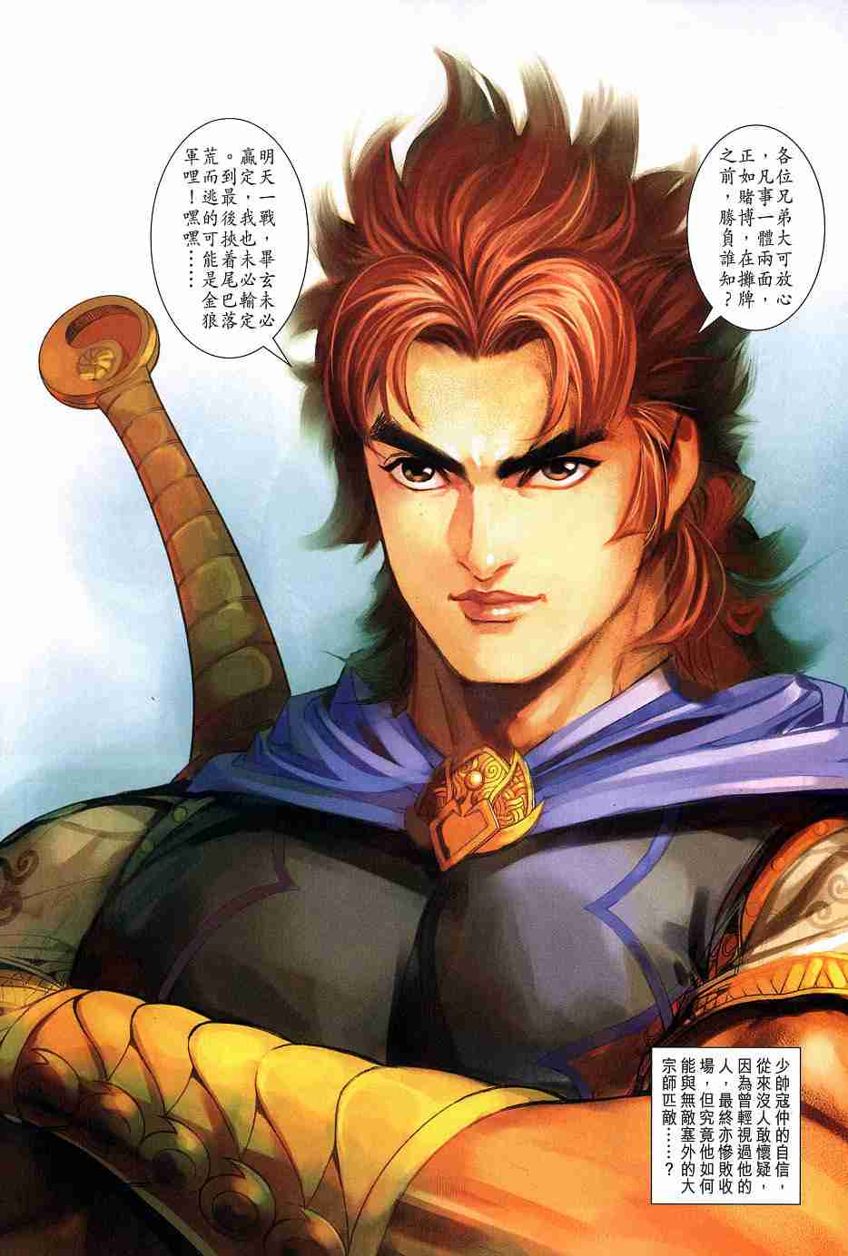 第 32 页