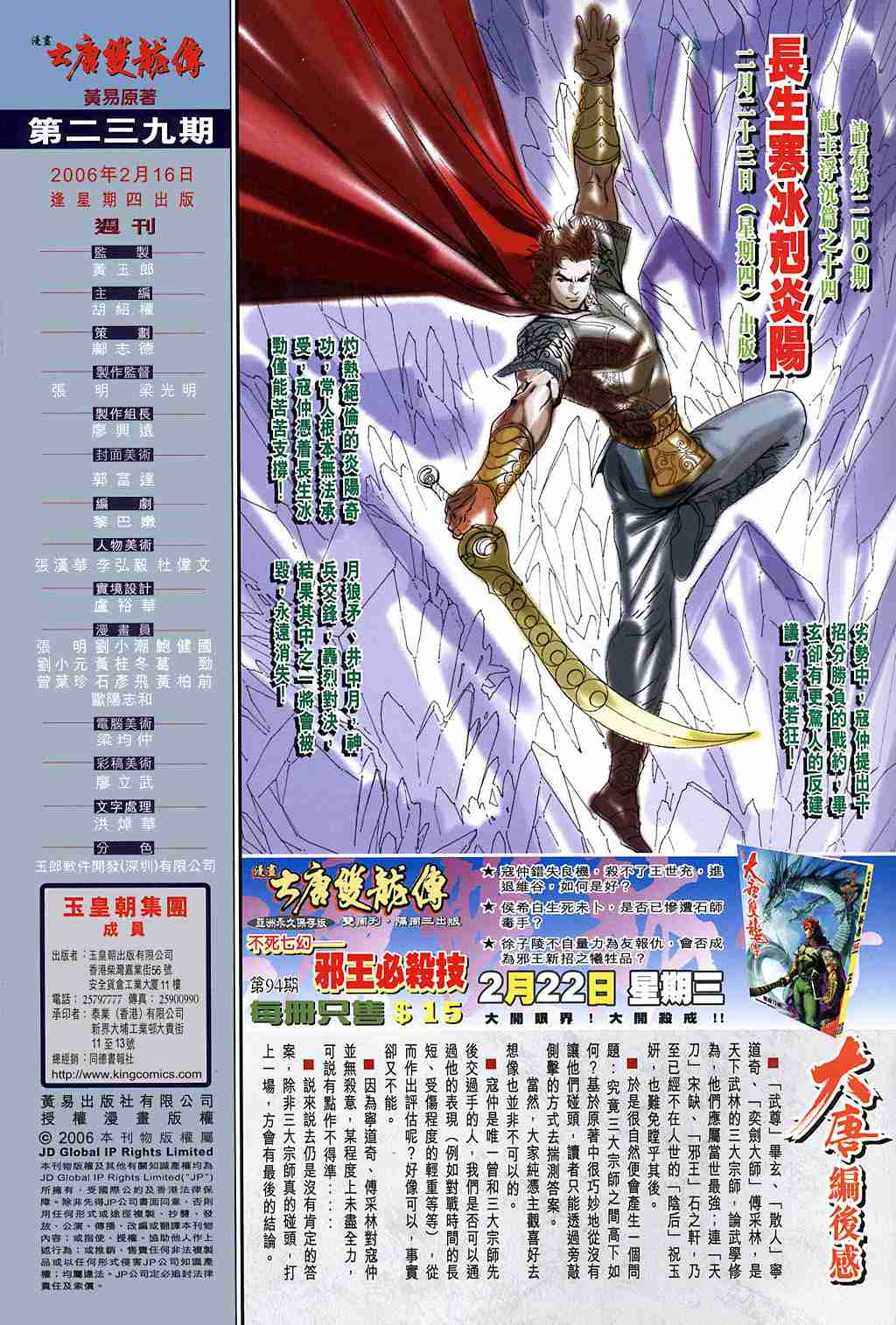 第 32 页