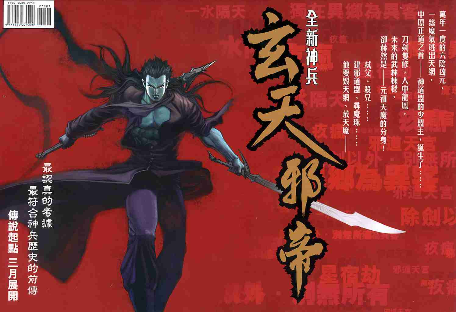 第 33 页