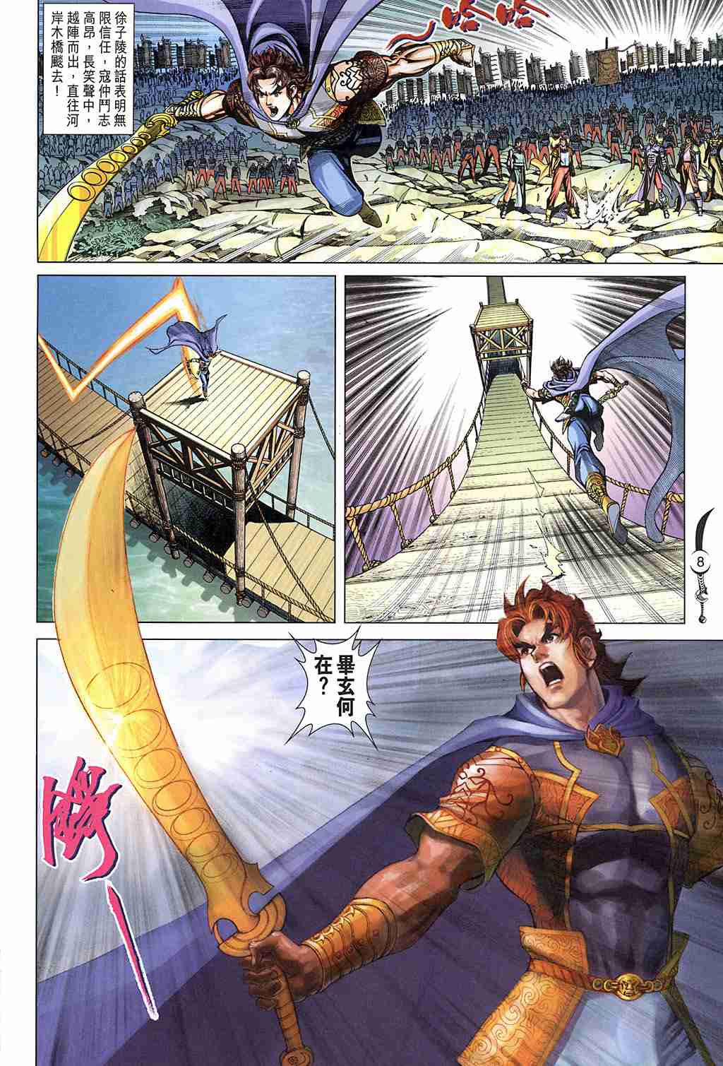第 7 页