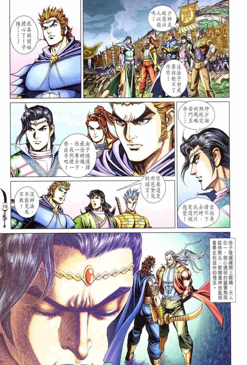 第 17 页