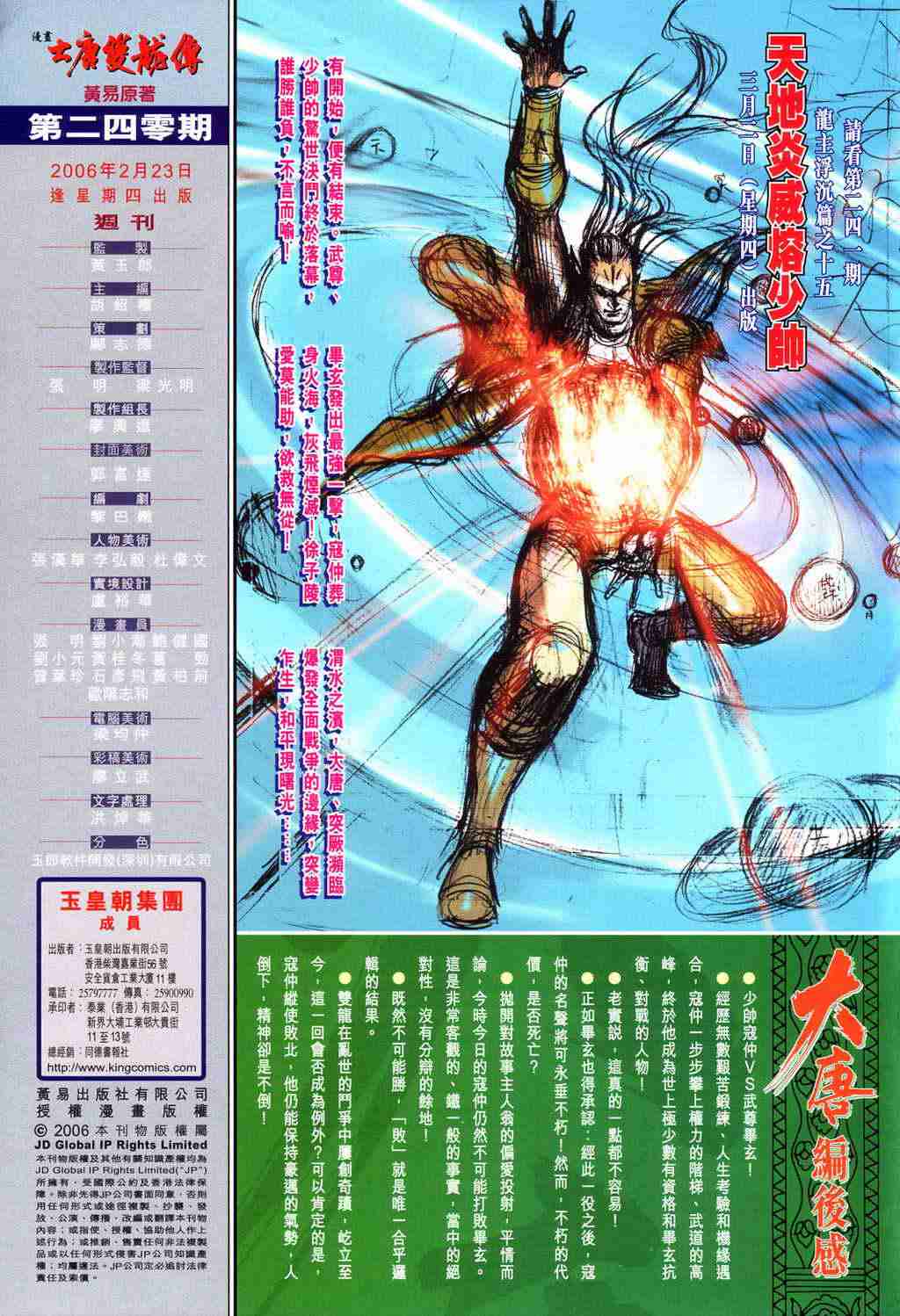 第 30 页