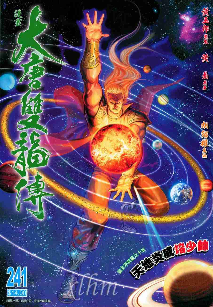 第 1 页