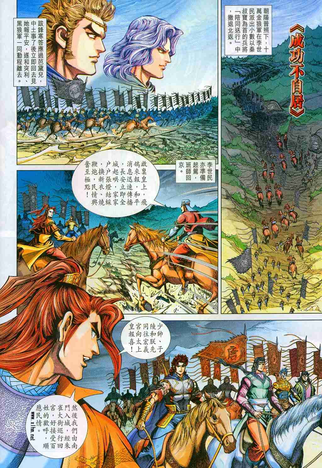 第 26 页