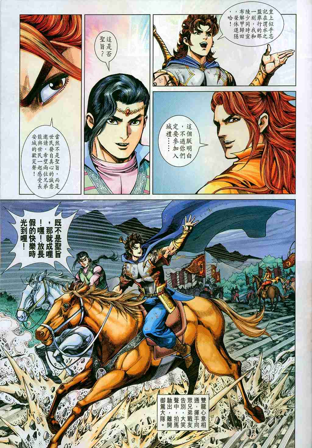 第 27 页