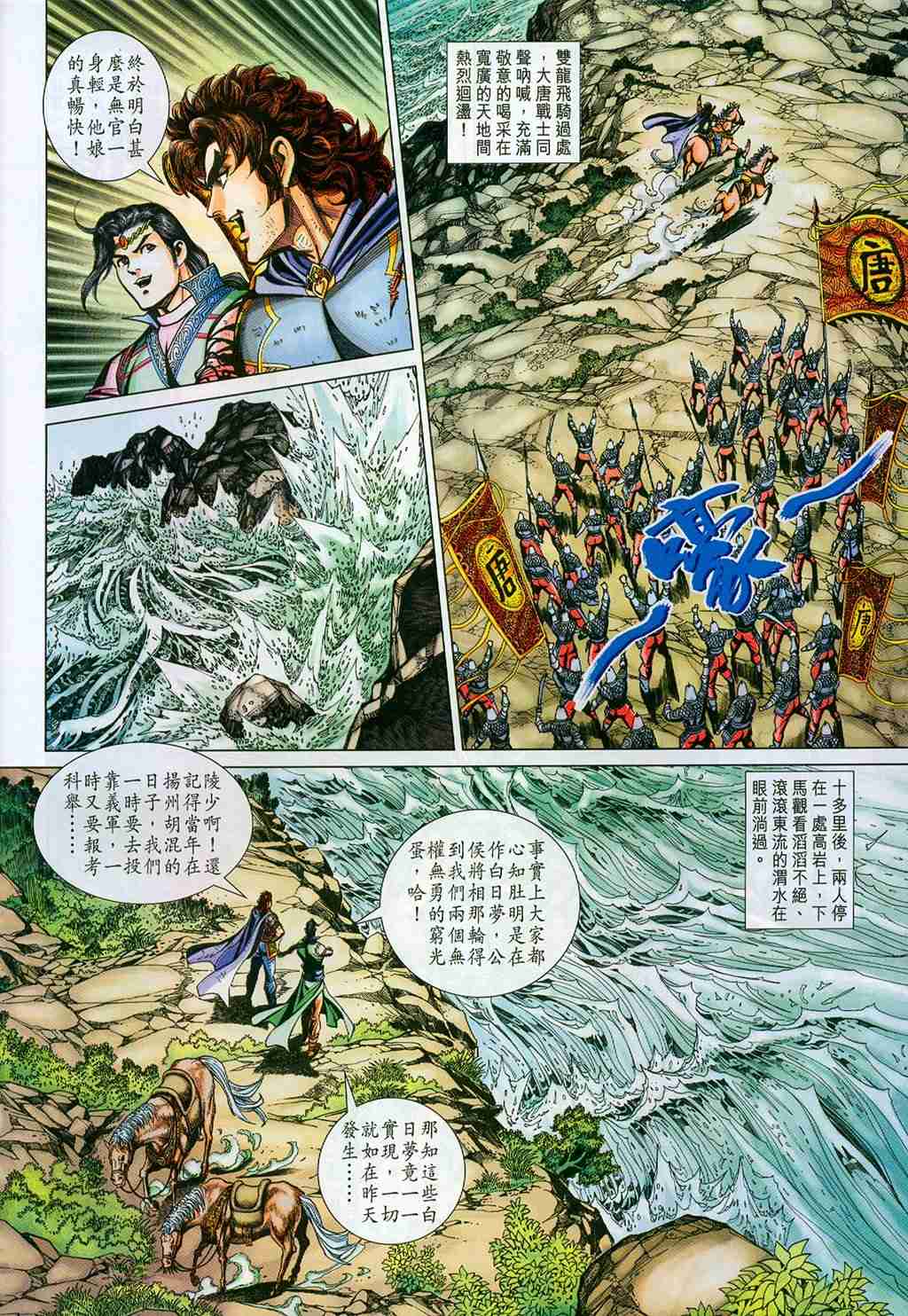 第 28 页
