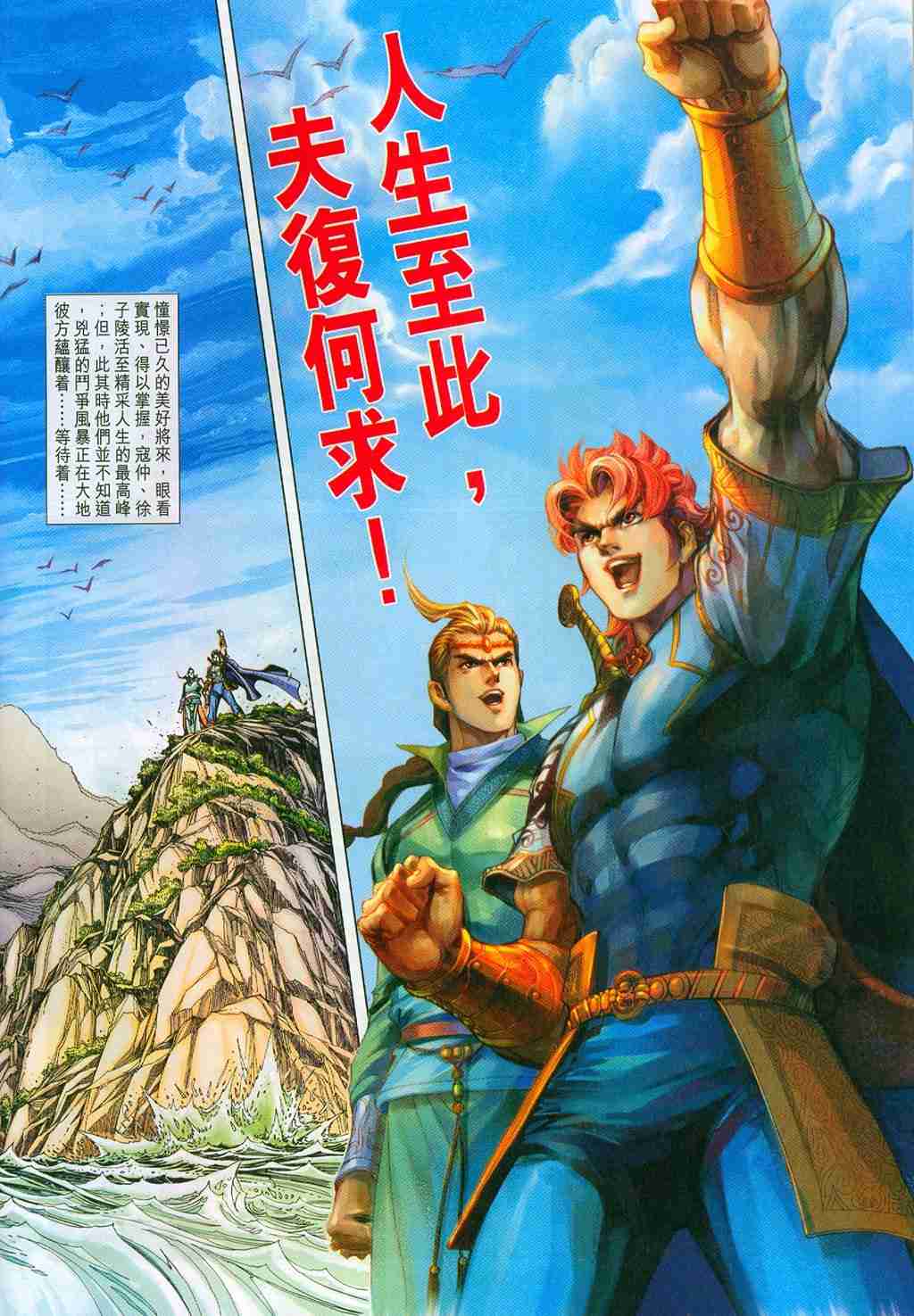 第 32 页