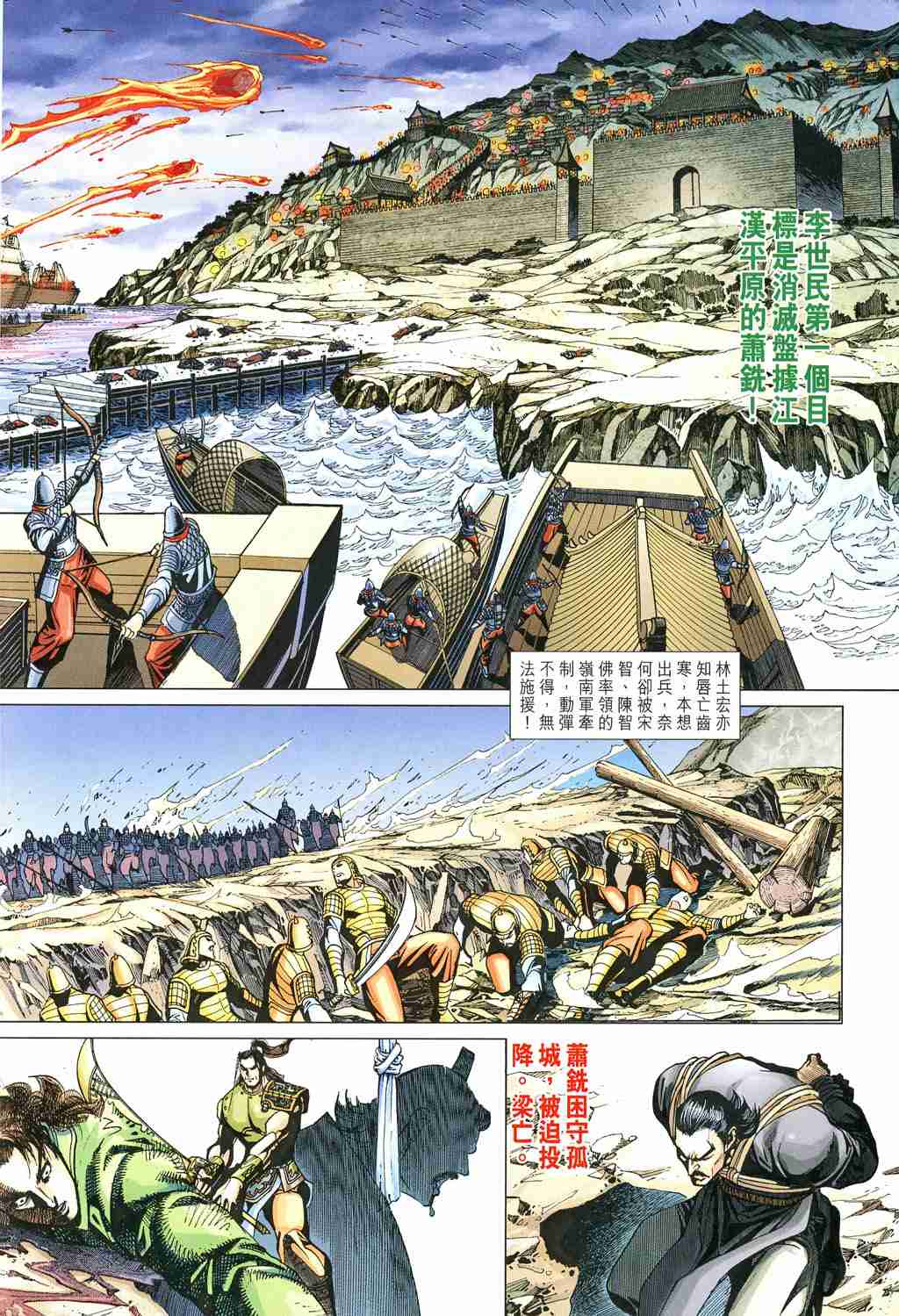 第 14 页