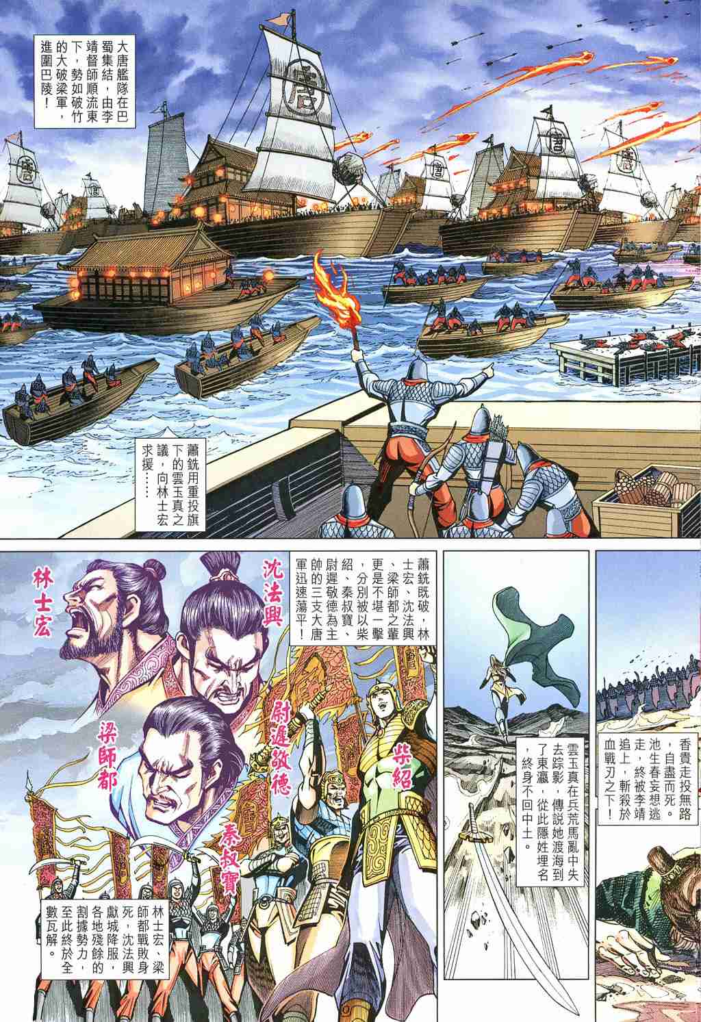 第 15 页