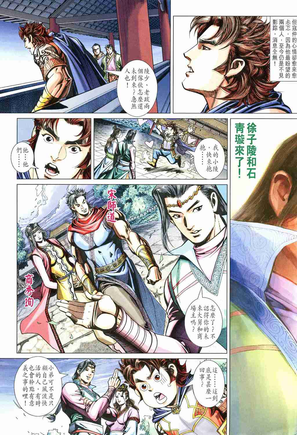 第 25 页