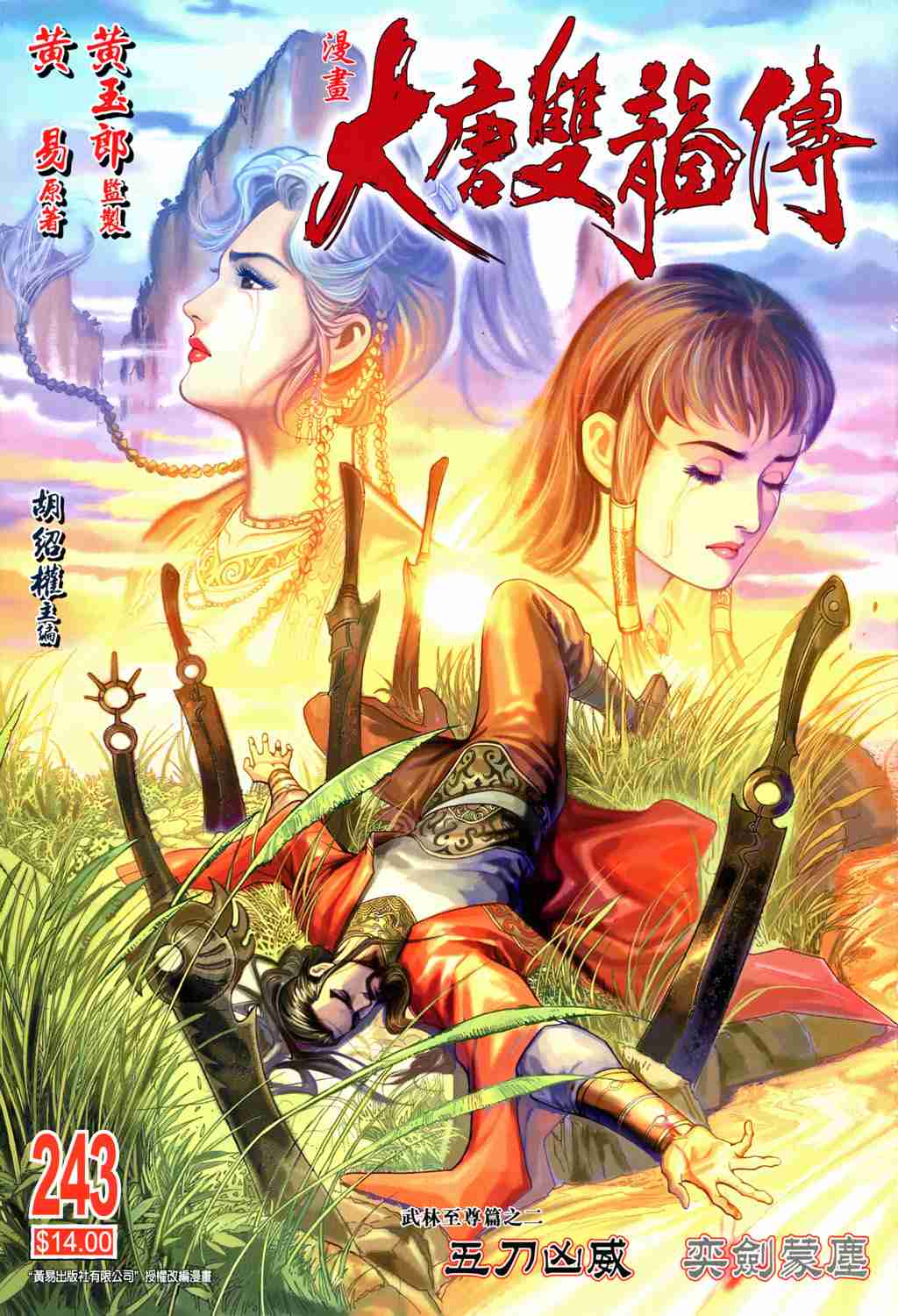 第 1 页