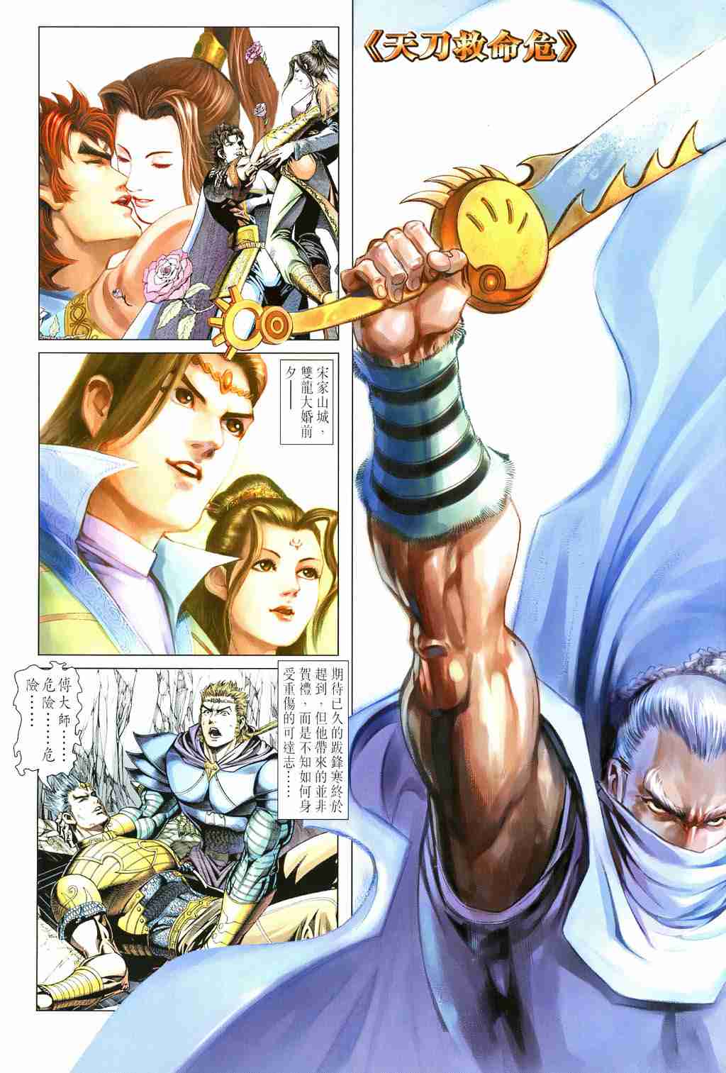 第 2 页