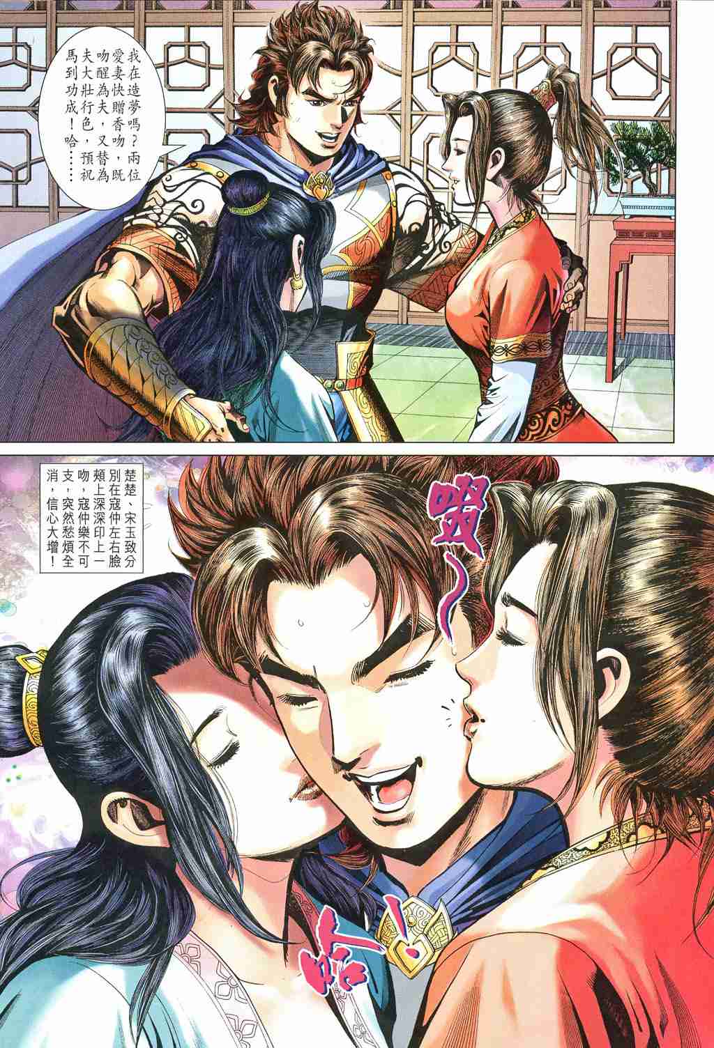 第 29 页