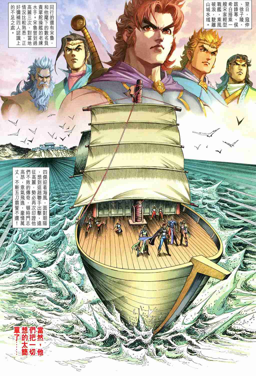 第 32 页