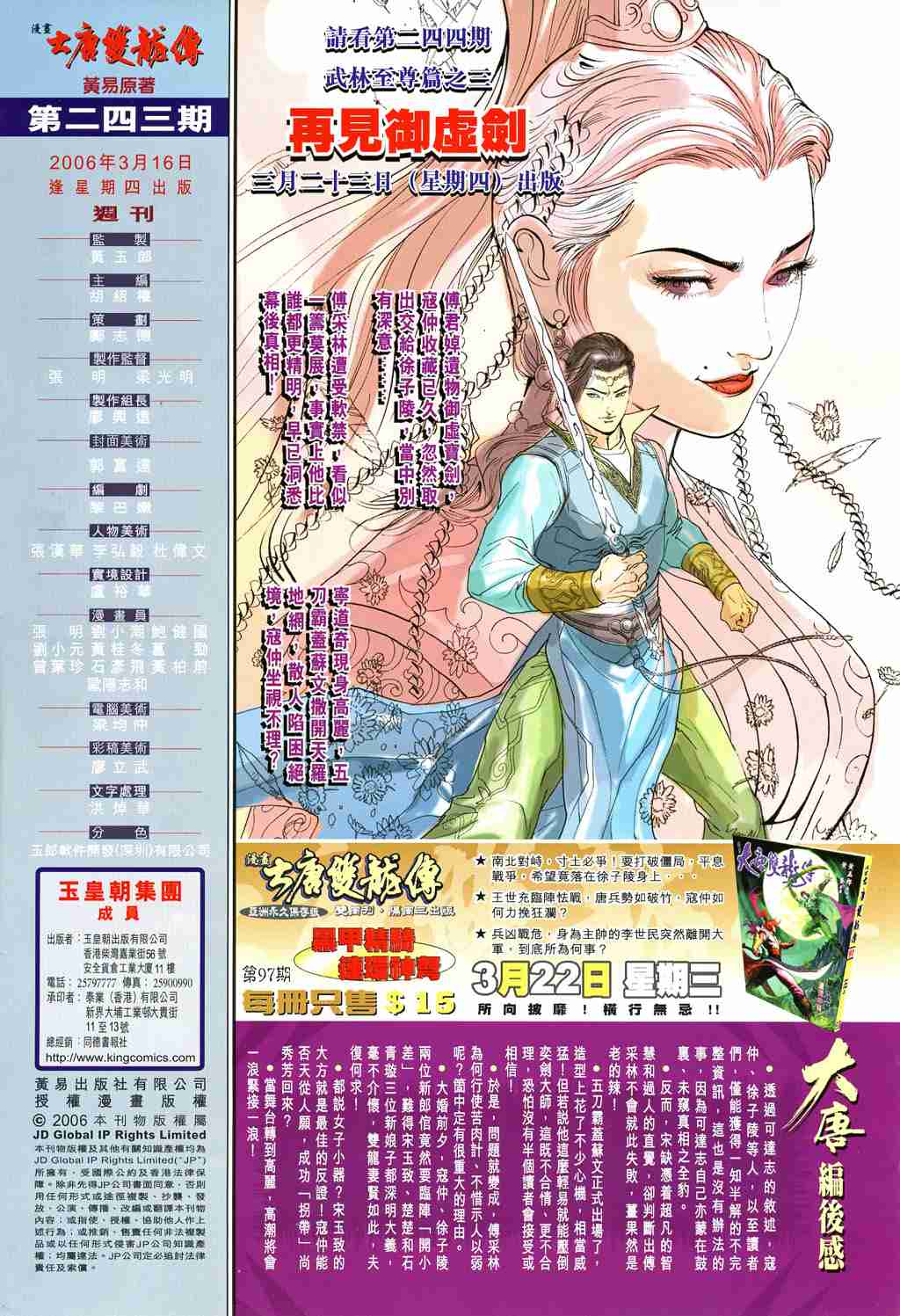 第 35 页