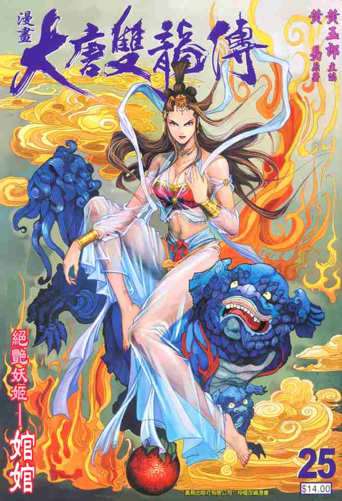 第 1 页