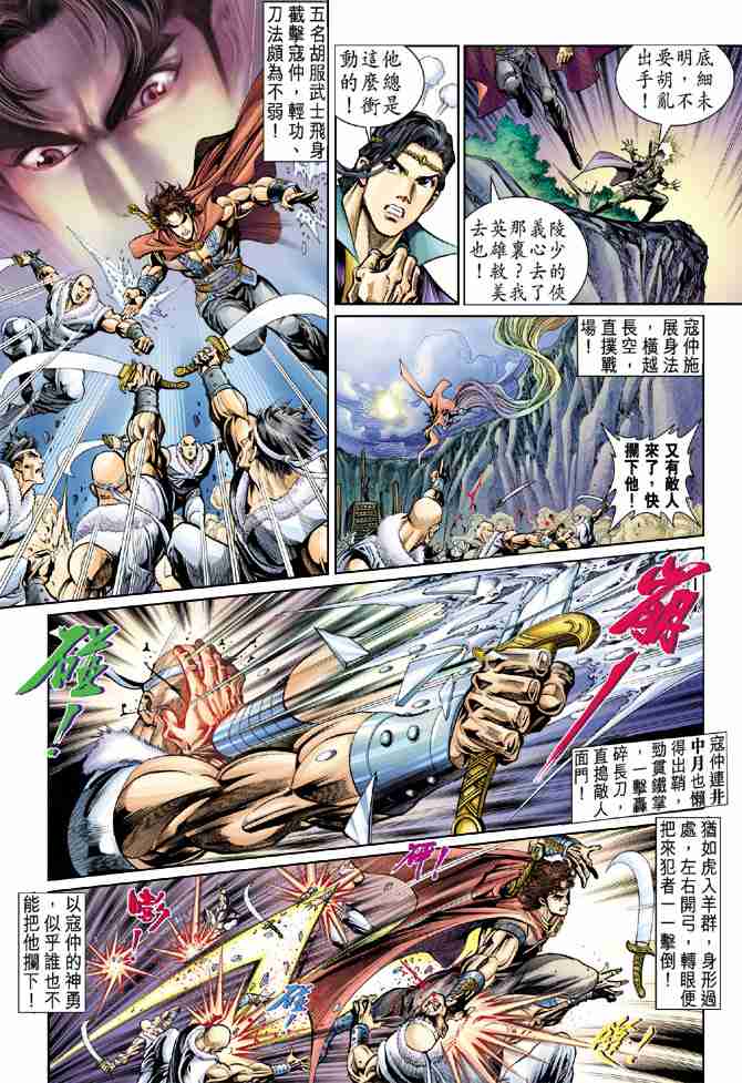 第 18 页