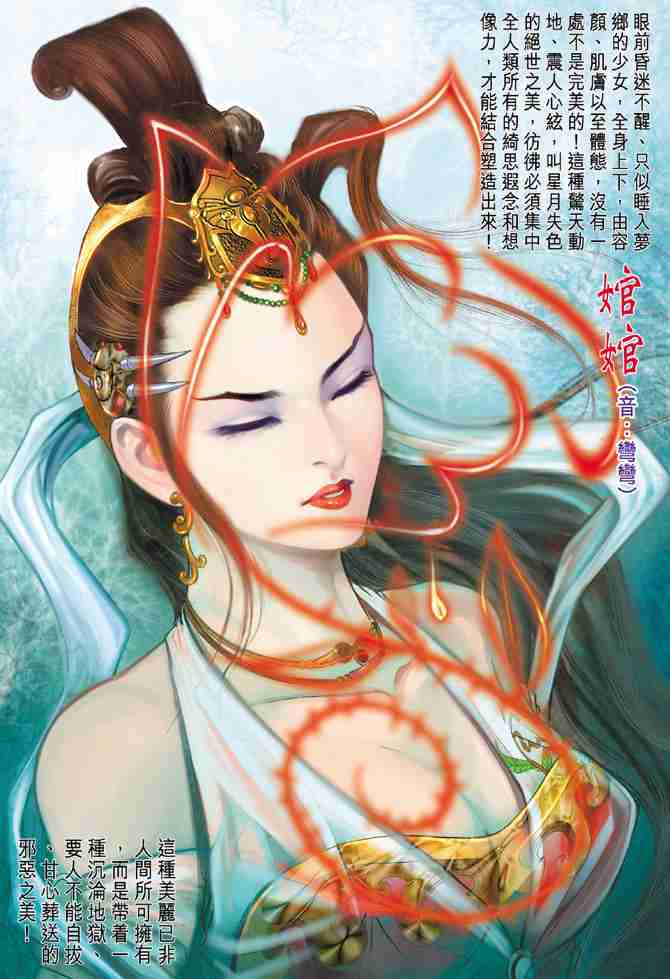 第 32 页
