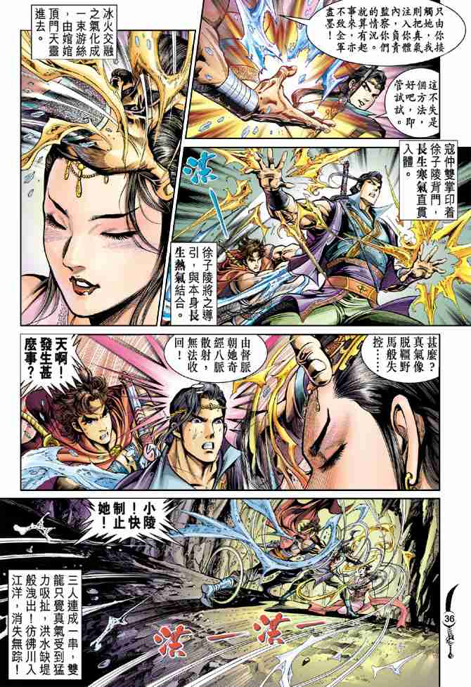 第 35 页