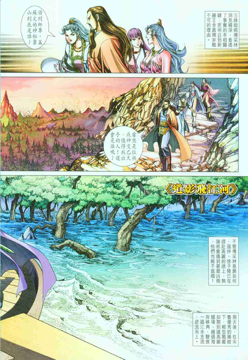 第 22 页