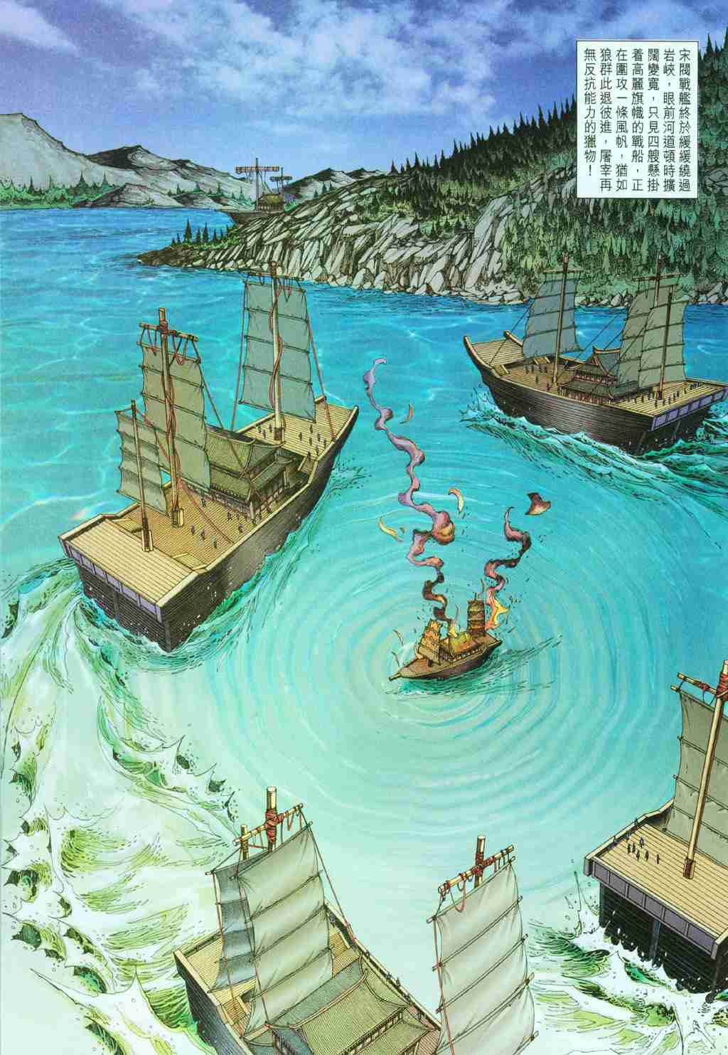 第 25 页