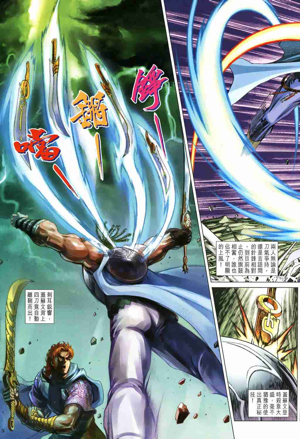 第 31 页