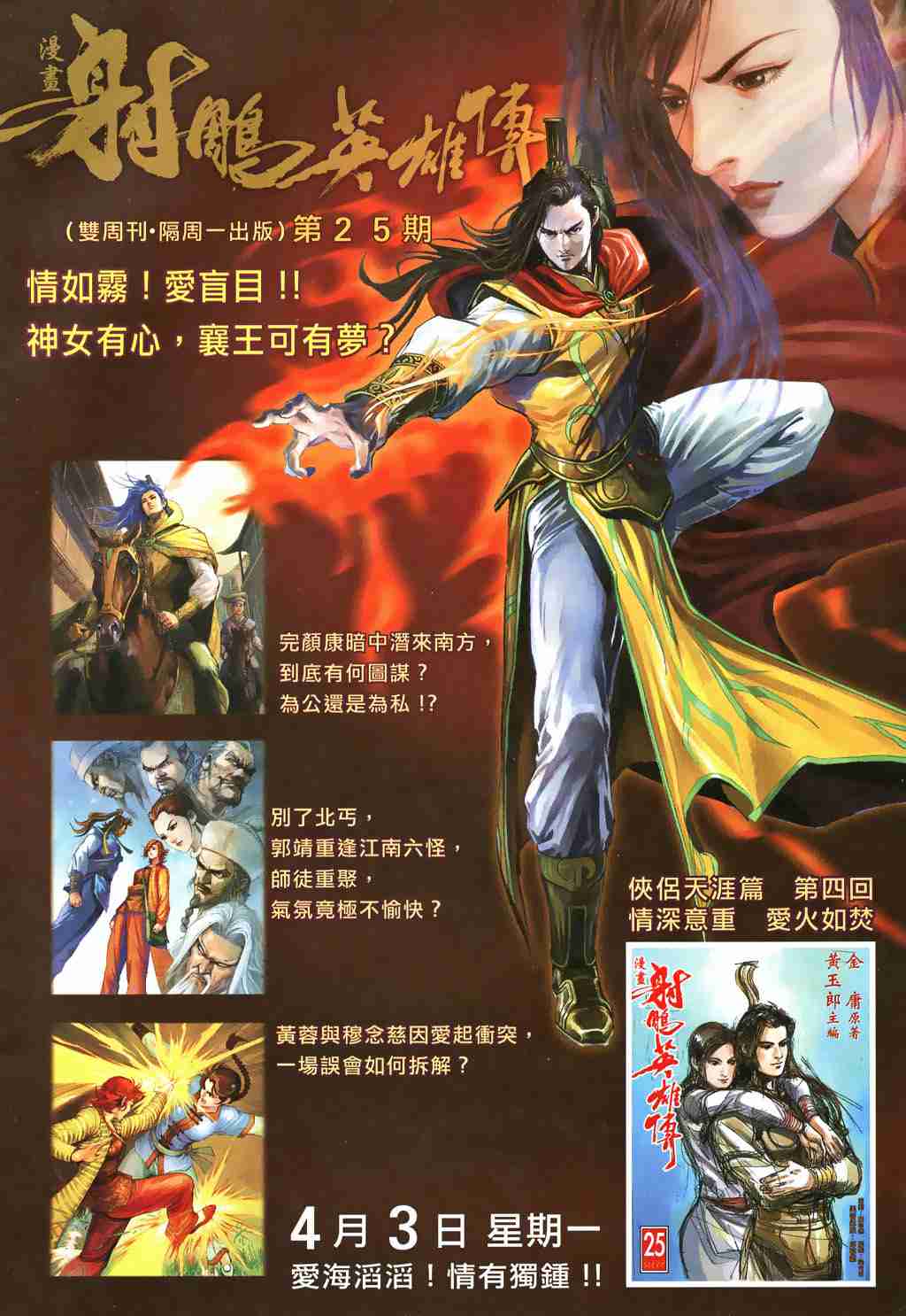 第 34 页