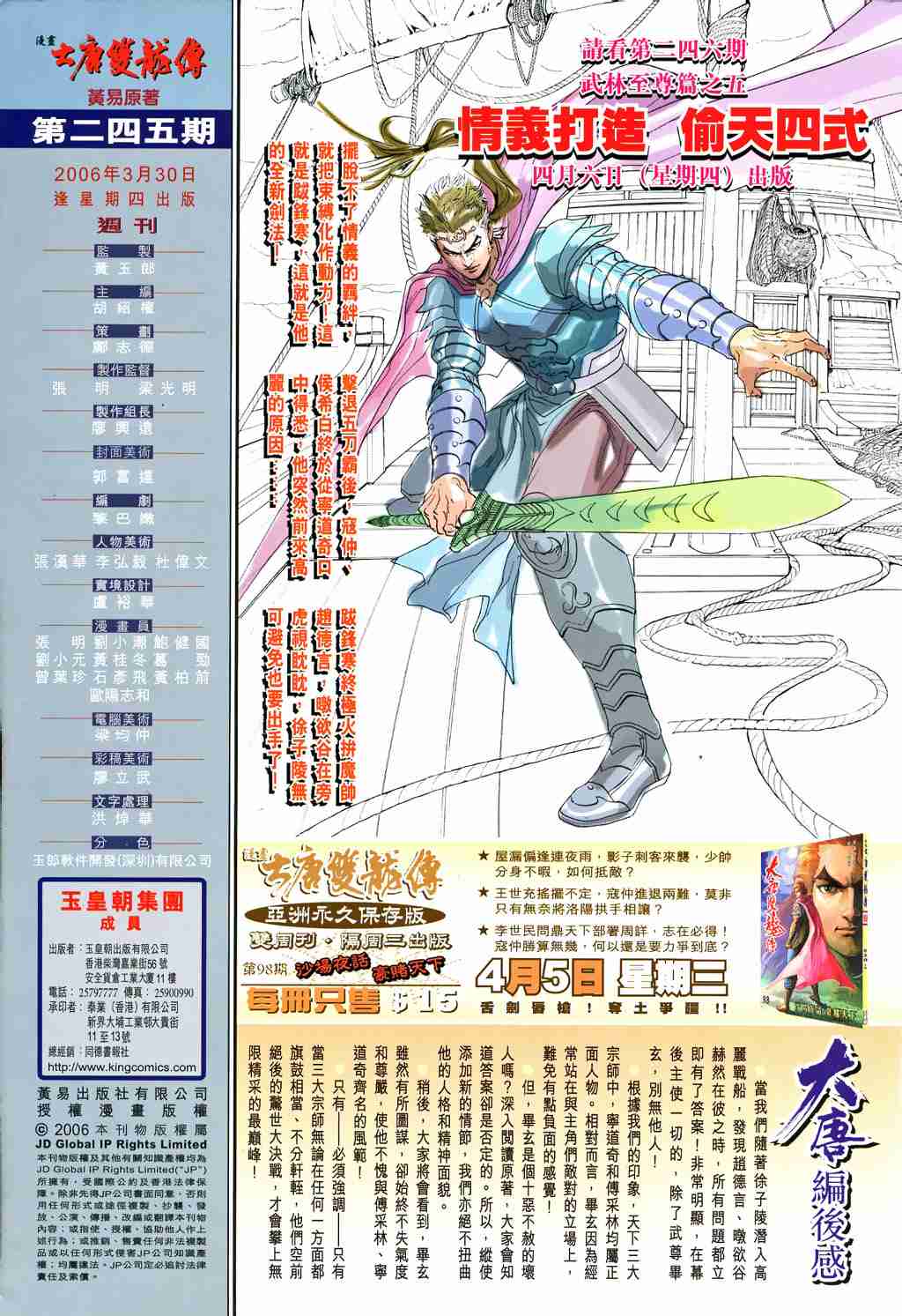 第 35 页
