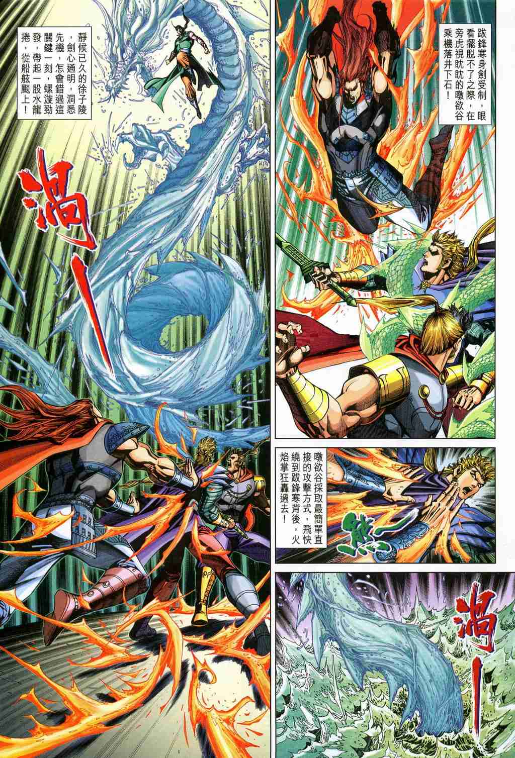 第 19 页