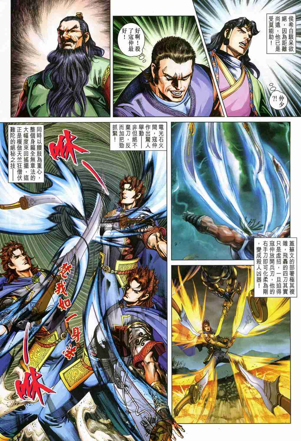 第 27 页