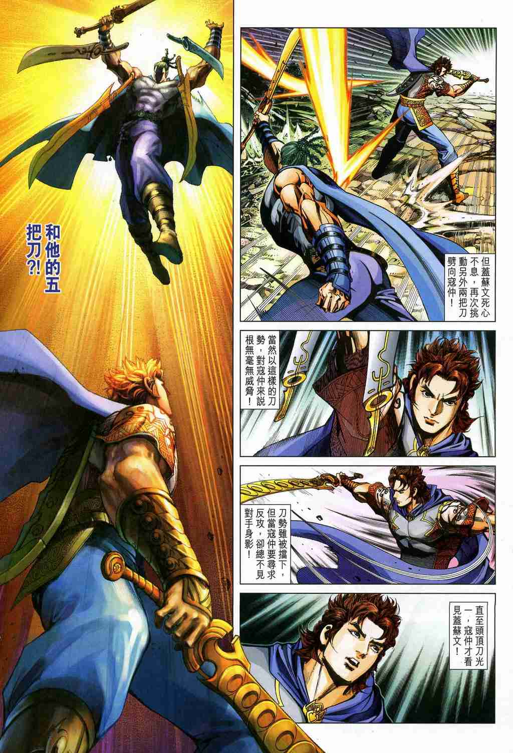 第 29 页
