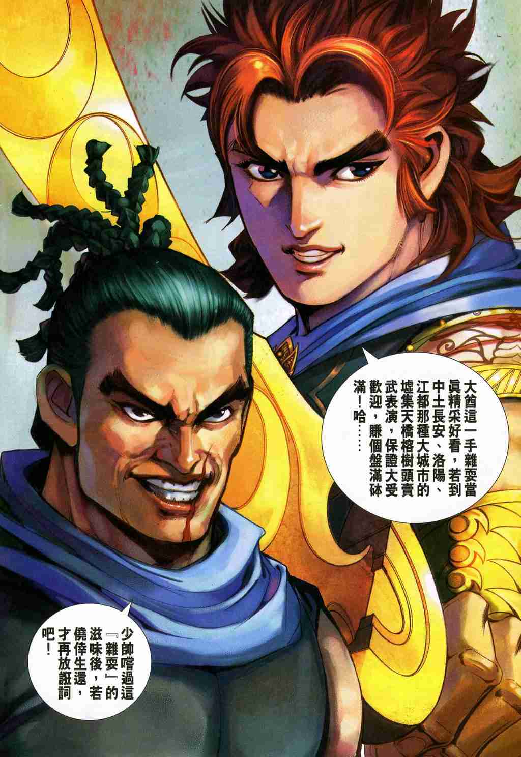 第 32 页
