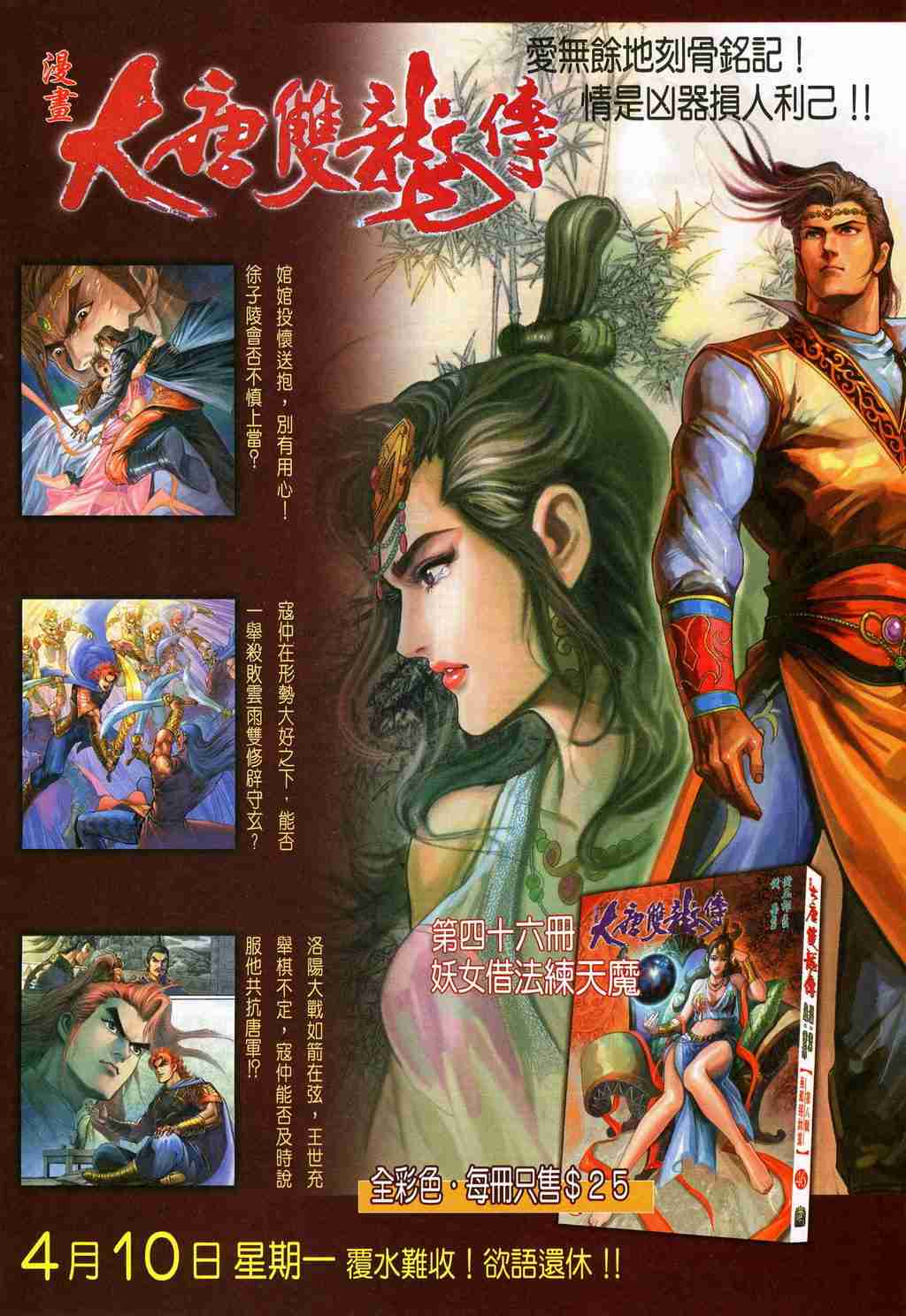 第 33 页