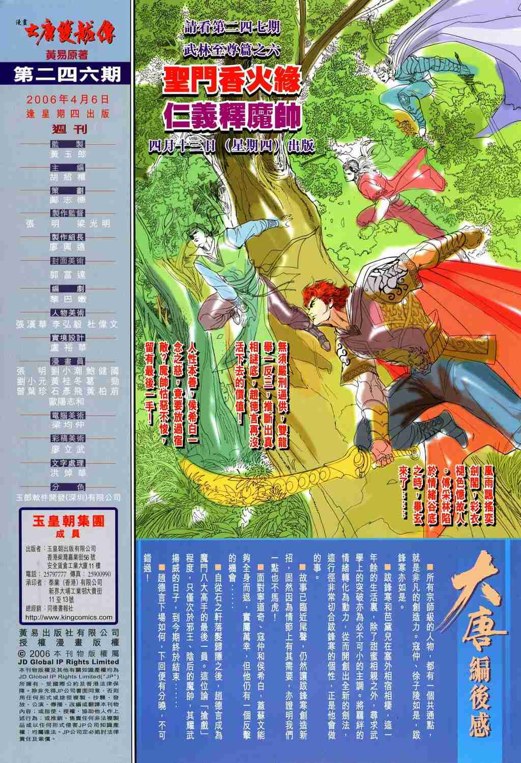 第 34 页