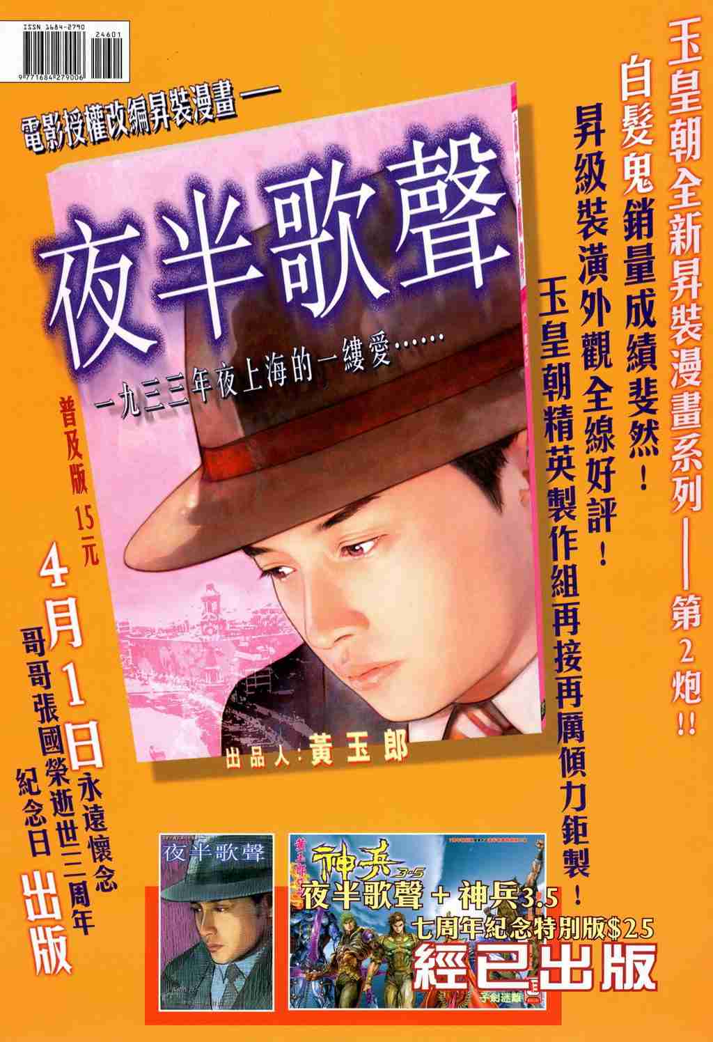 第 35 页