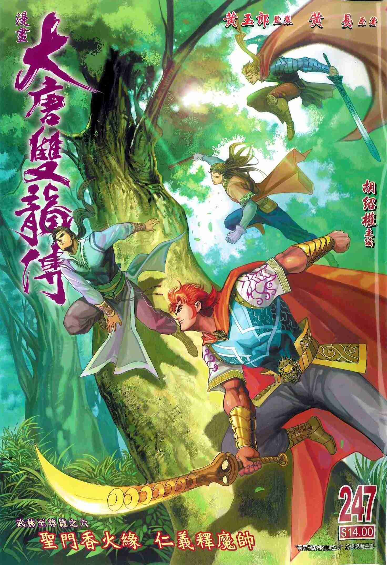 第 1 页