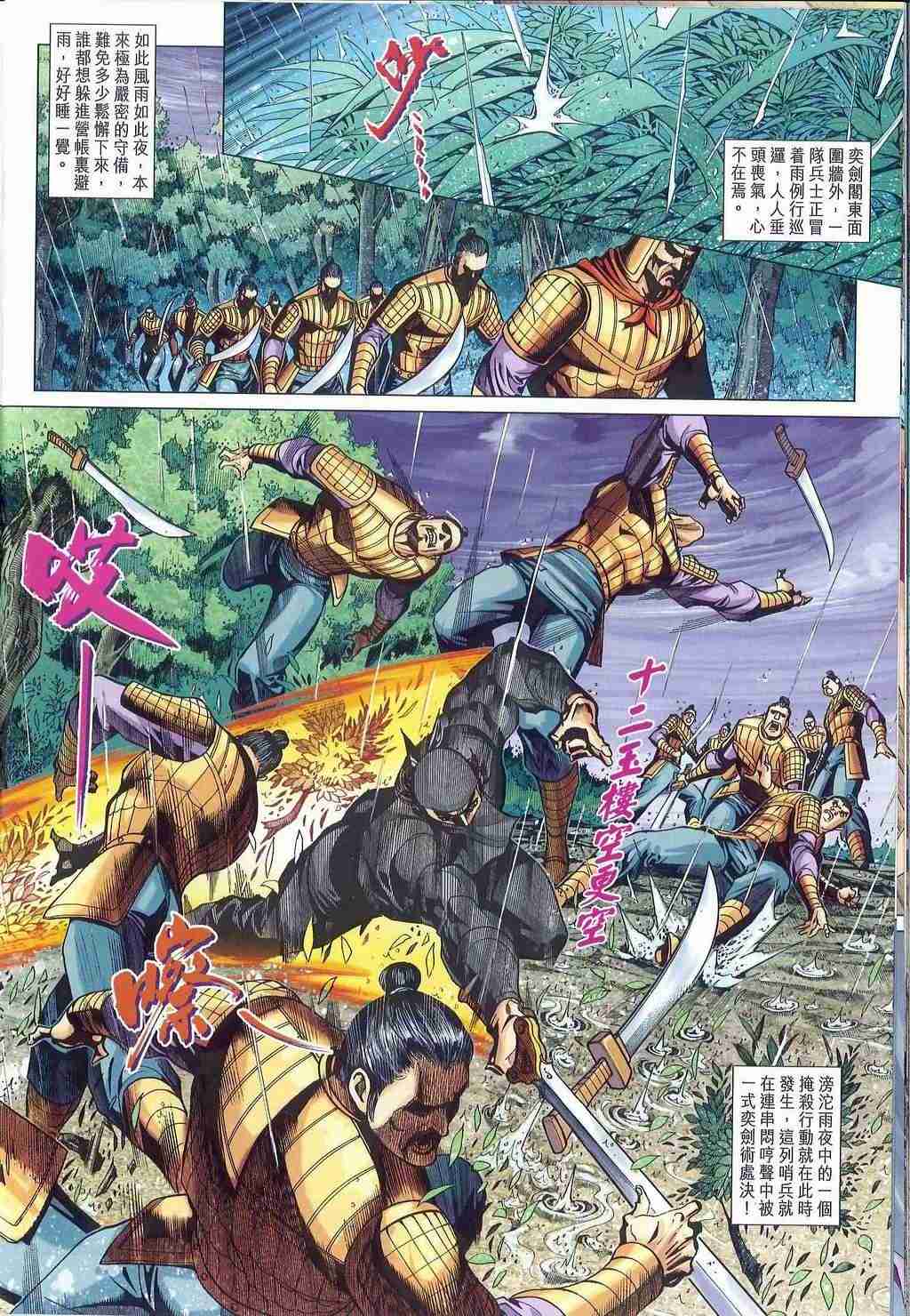 第 22 页