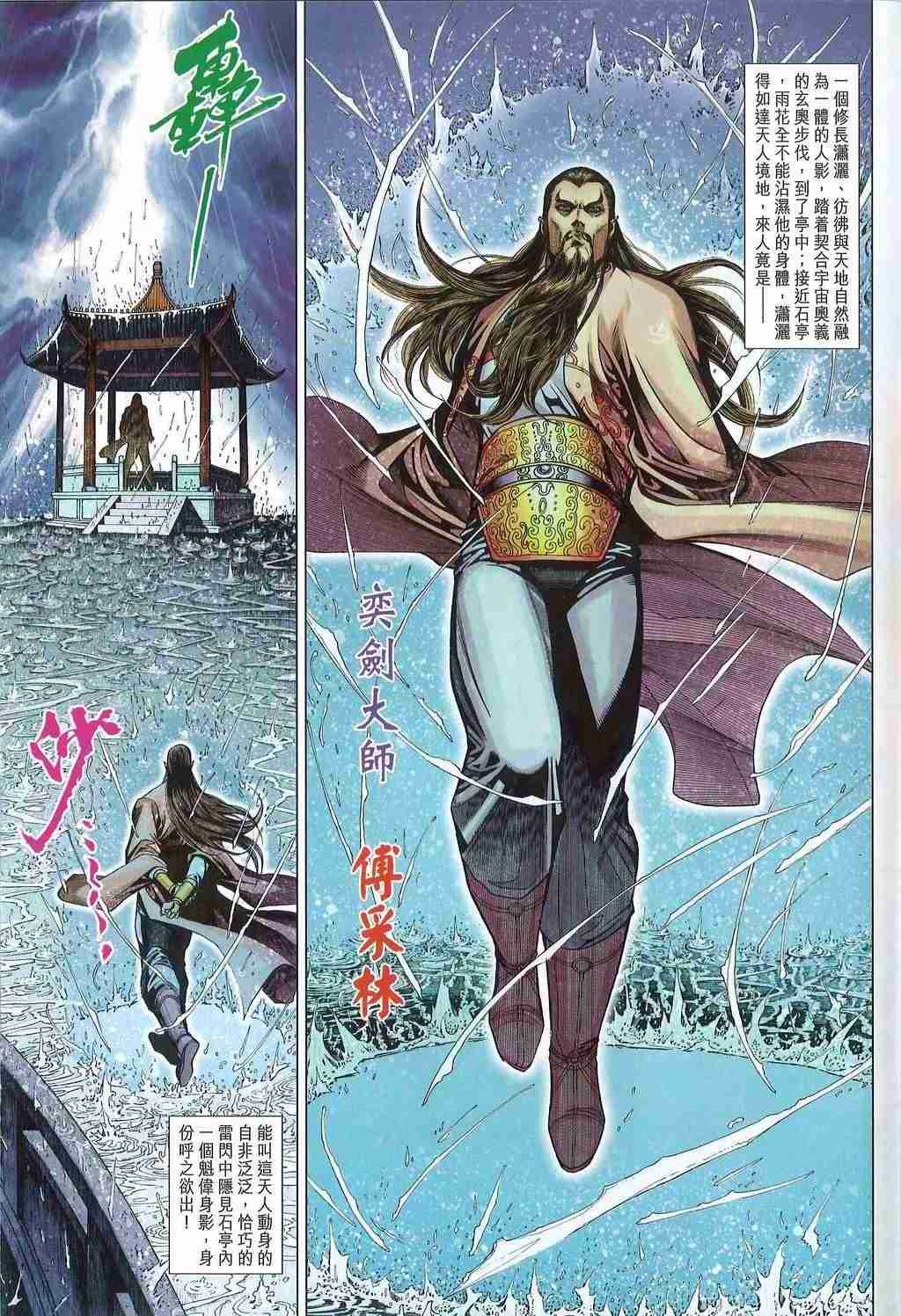 第 31 页