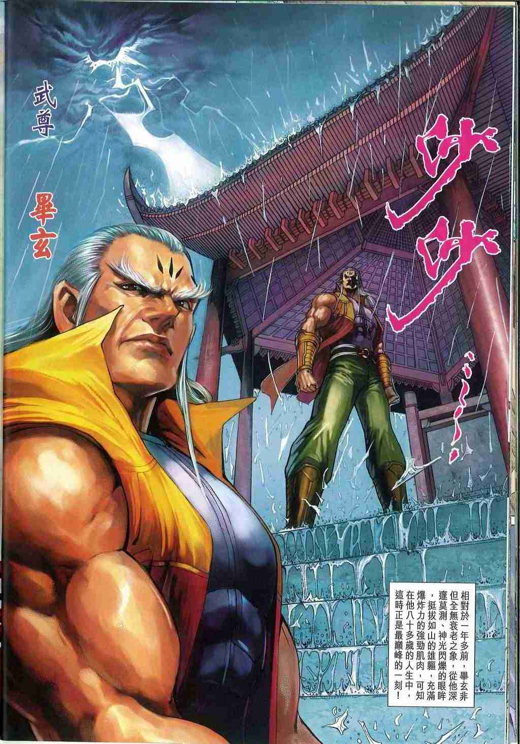 第 32 页