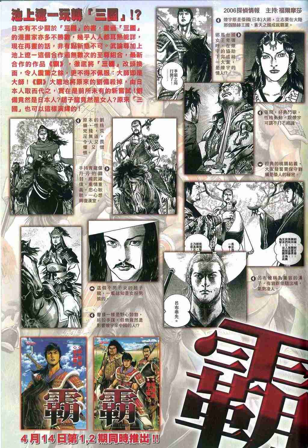 第 33 页