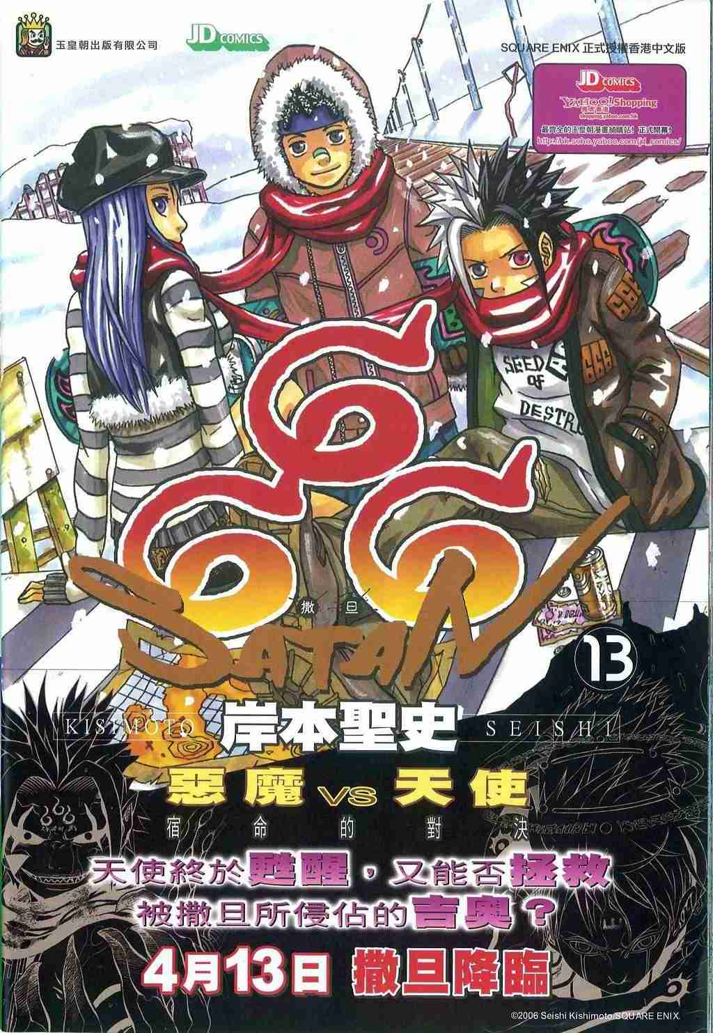 第 34 页