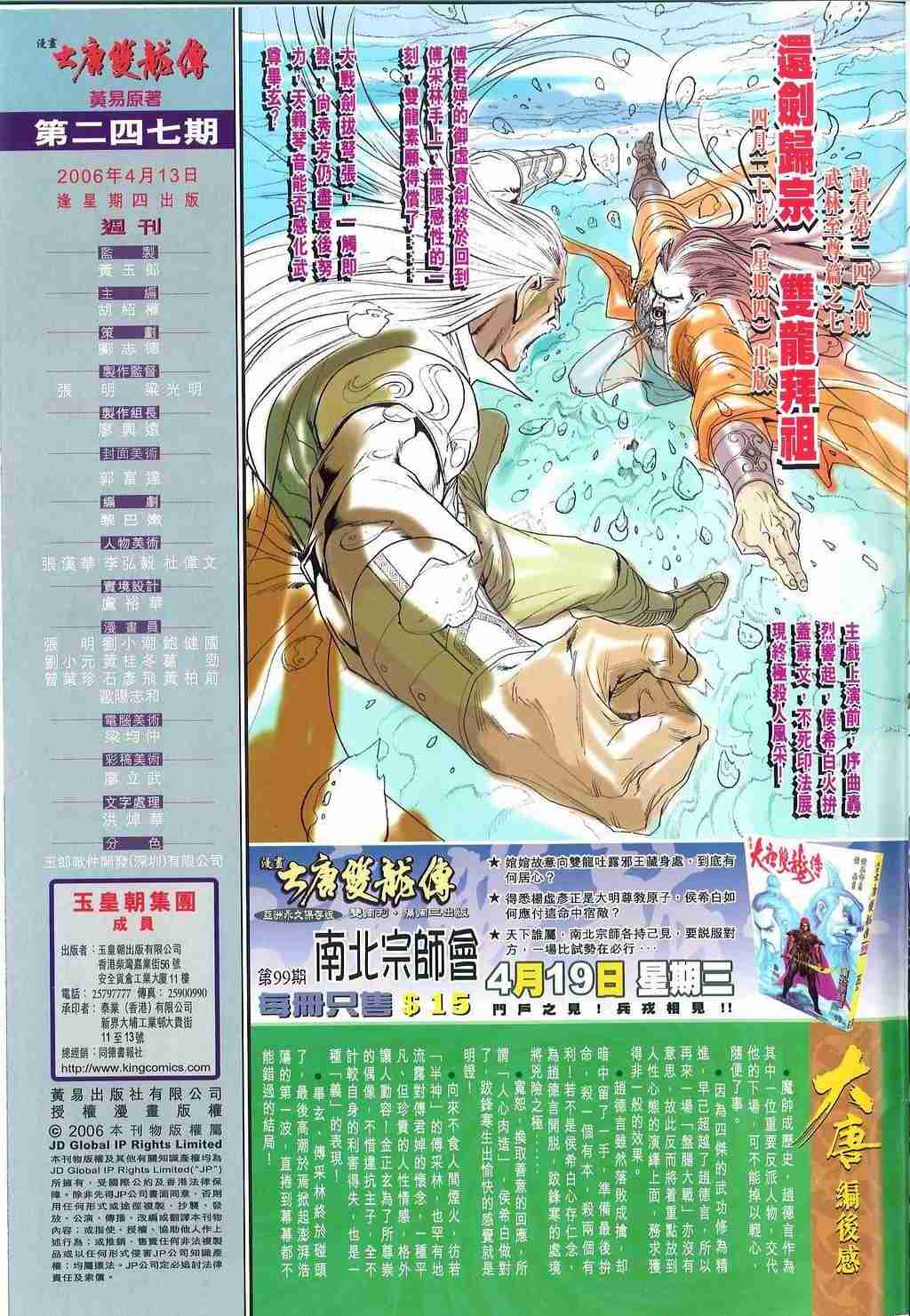 第 35 页