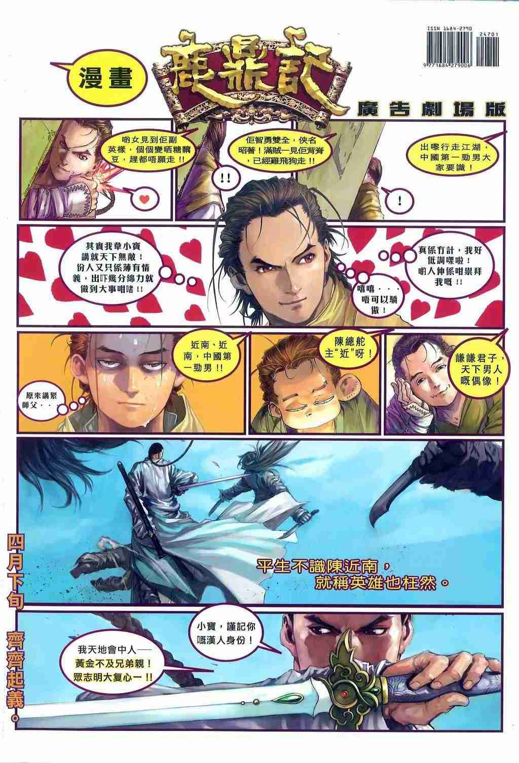 第 36 页