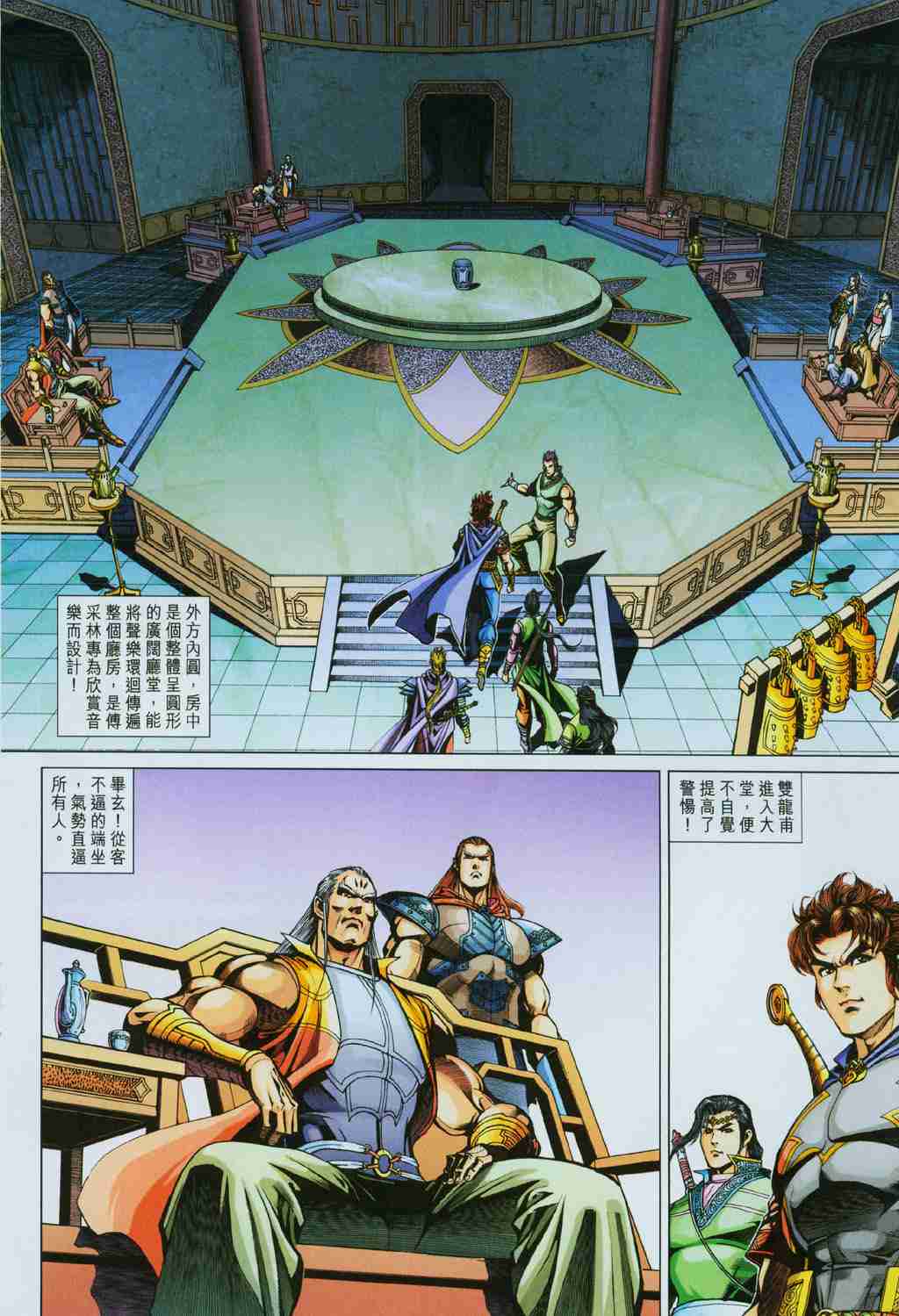 第 17 页
