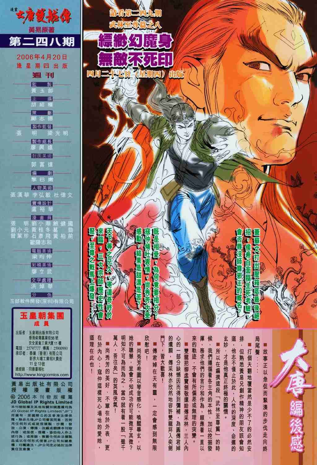 第 32 页