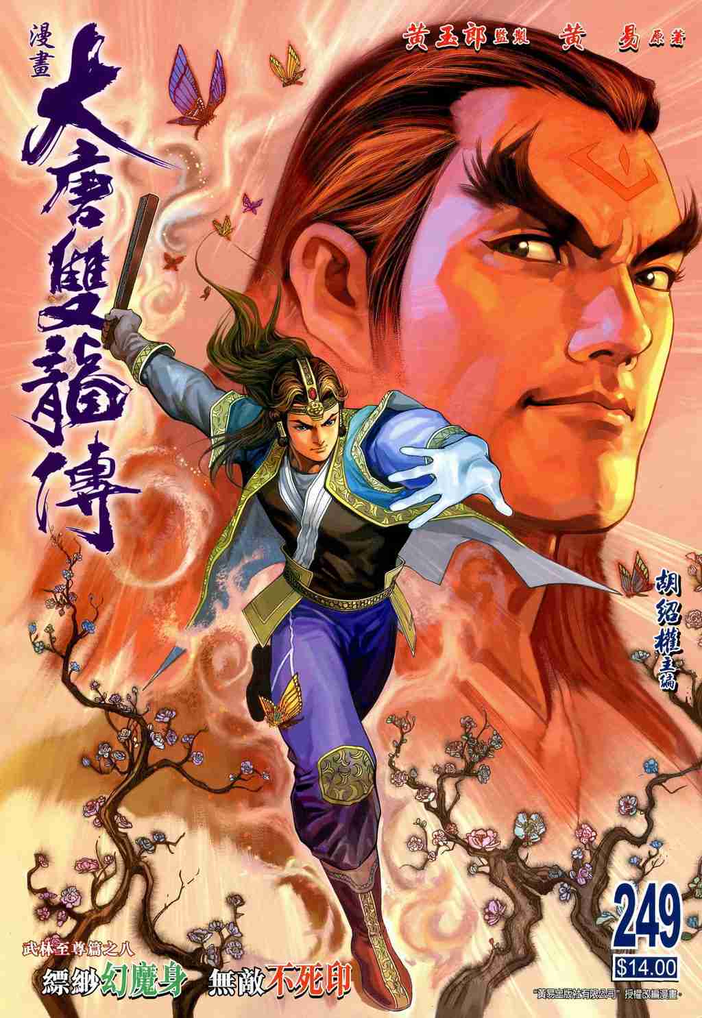 第 1 页